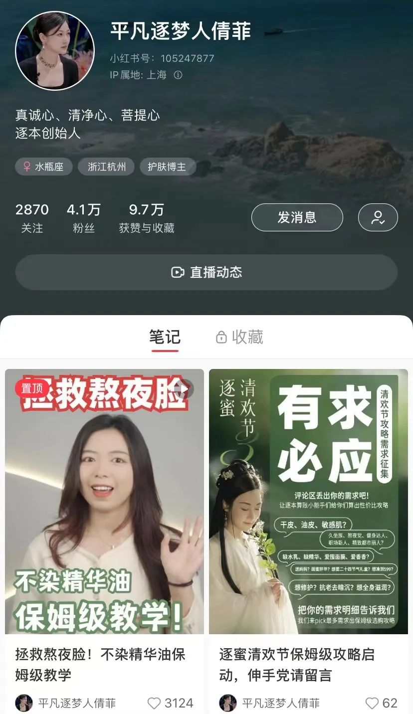 dtc美妆大牌拿下战略融资,海外美妆dtc品牌