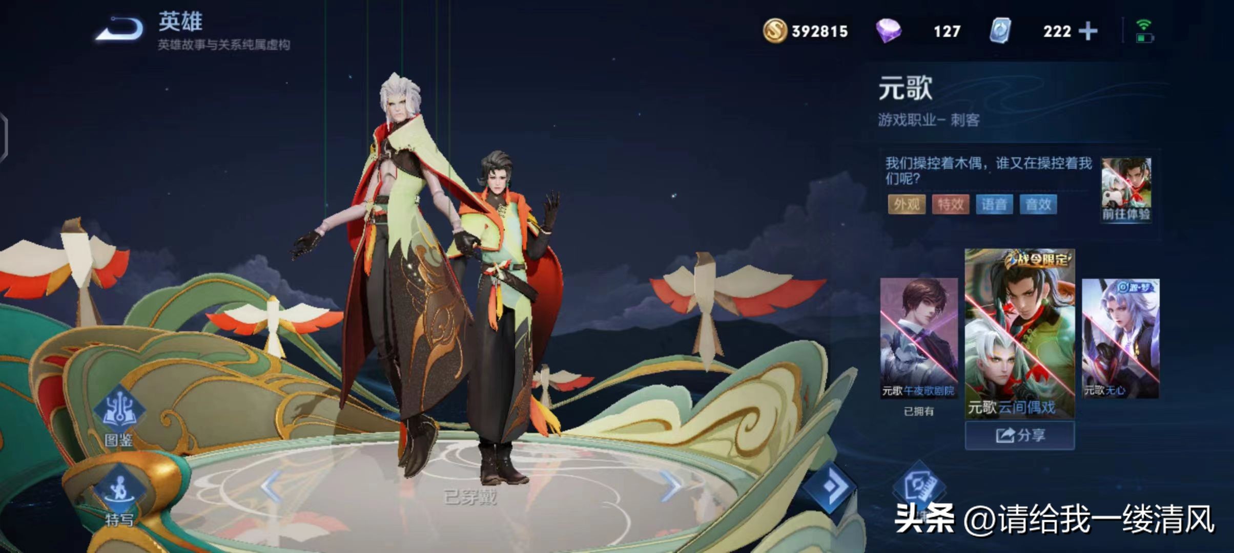 王者荣耀：如果再给你一次机会，你不会买哪个英雄？