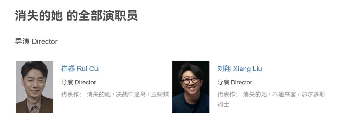 陈思诚消失的票房,消失的她票房陈思诚能分到多少