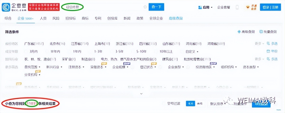 征信修复后能继续贷款吗,如何修复个人征信大数据
