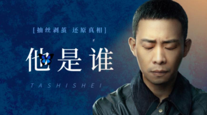 东北警察故事张译,警察故事里的张译