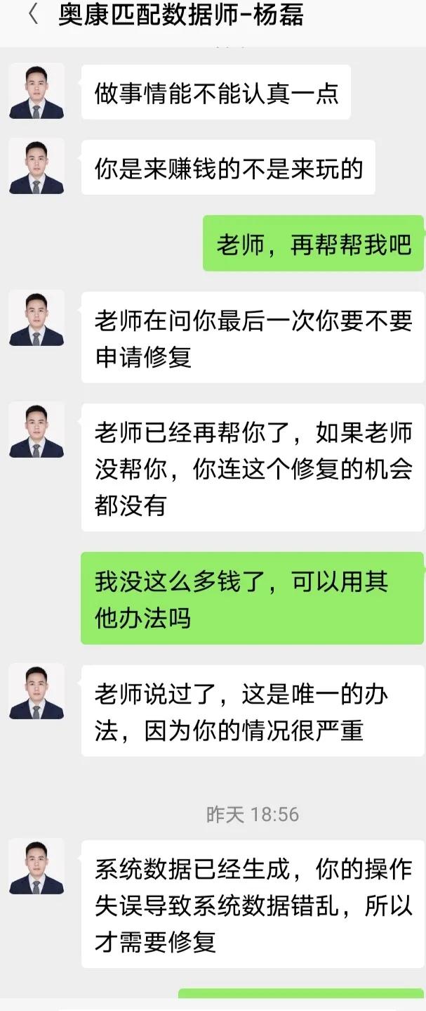 被诈骗的惨状视频,被骗钱特别惨的故事