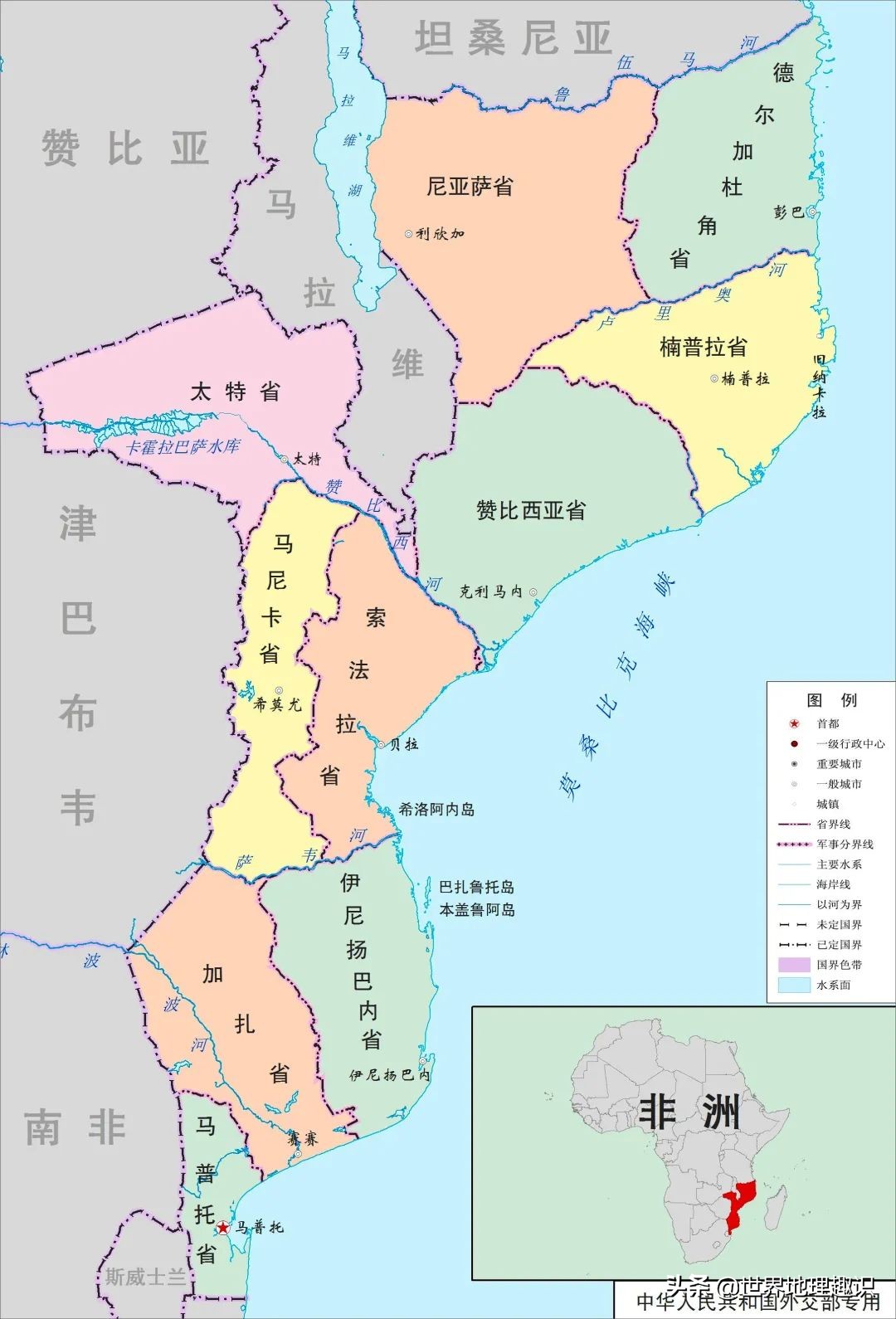 非洲各国国名由来（详细版）