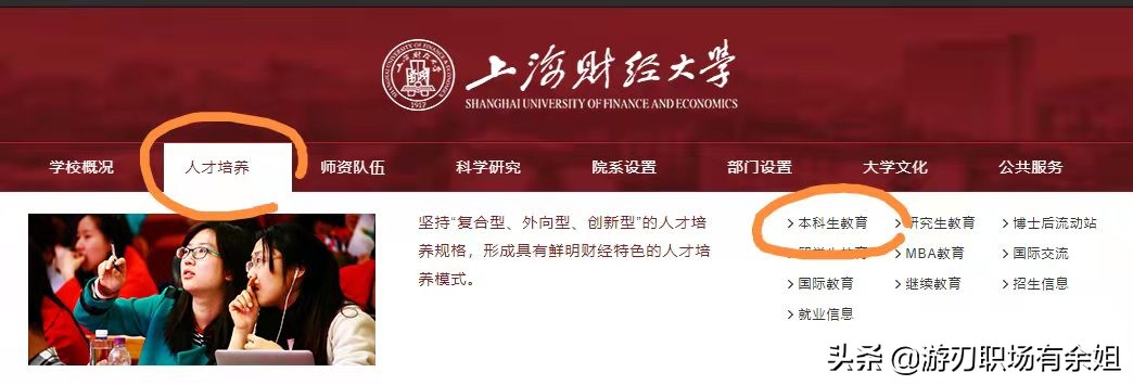 会计专业就业方向和前途,日语加会计专业就业方向