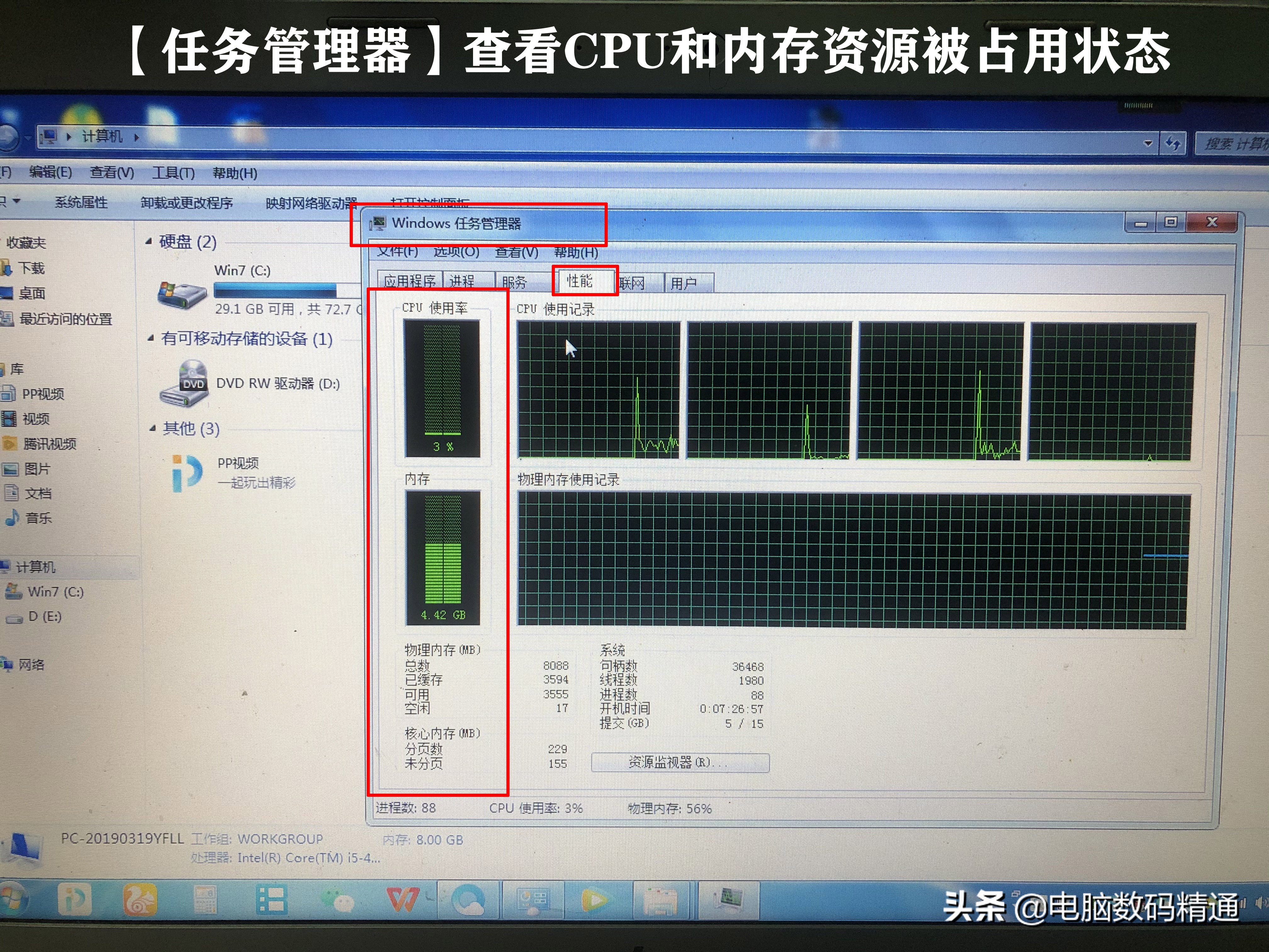 电脑老弹广告自动安装软件怎么办,电脑老是自动安装软件弹窗口