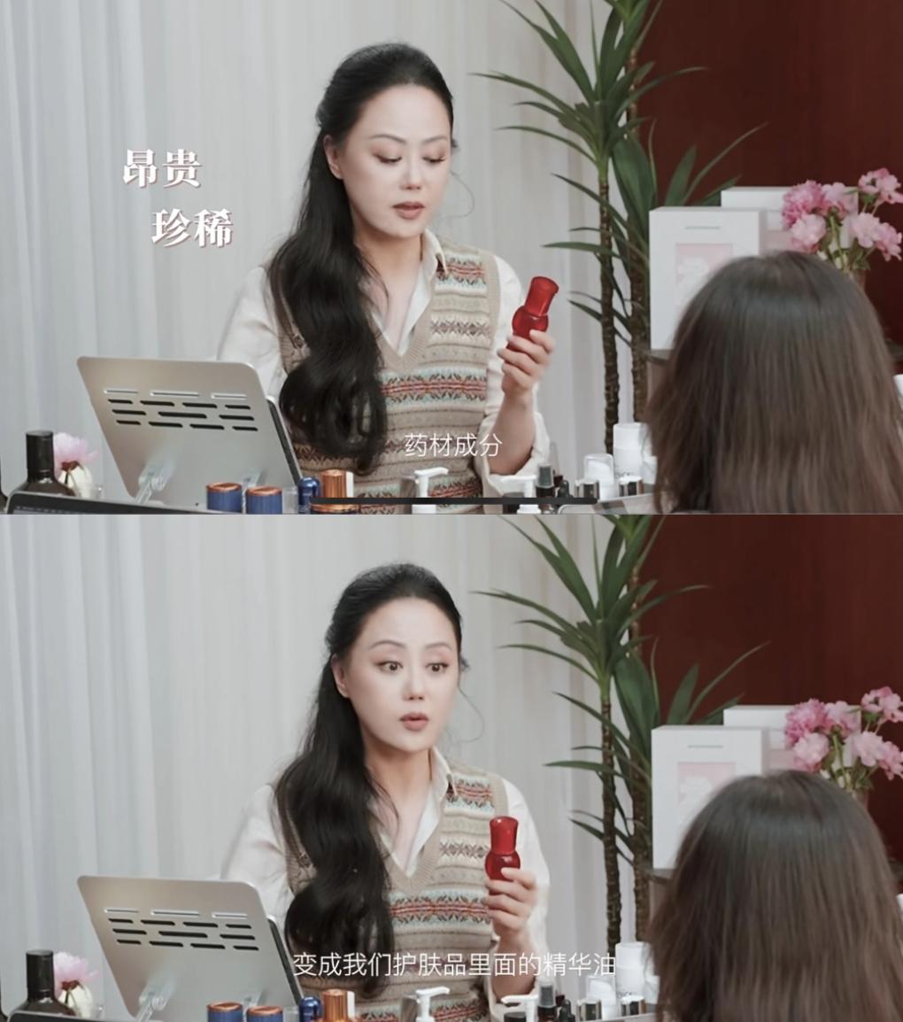 “消失”20年,一回归就是顶流,她将成为董洁直播路上最强的对手