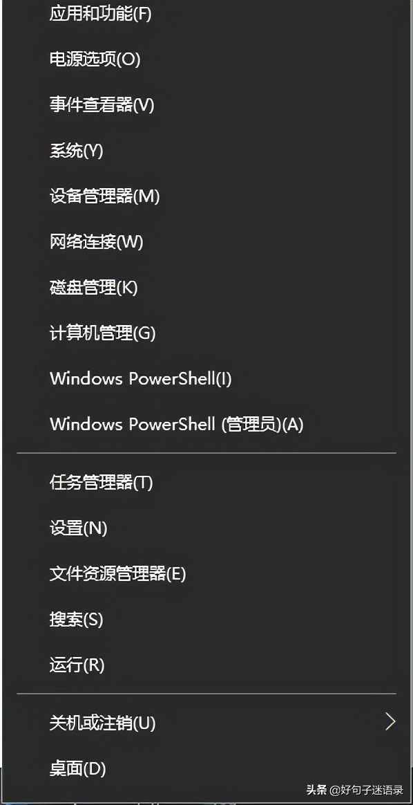 win11蓝屏解决办法,win11蓝屏的时候怎么解决