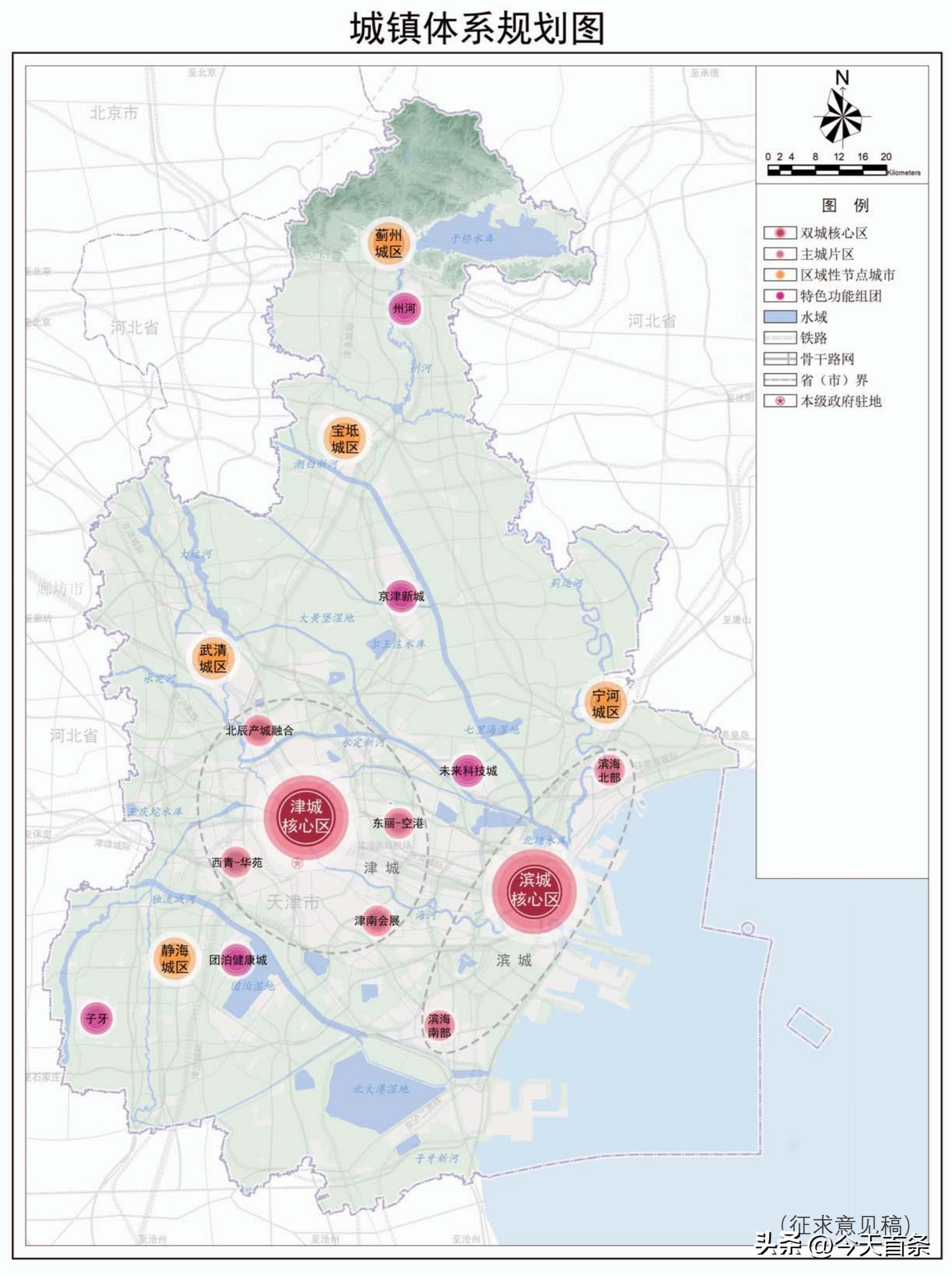 天津都市圈被叫停了吗,天津都市圈一体化