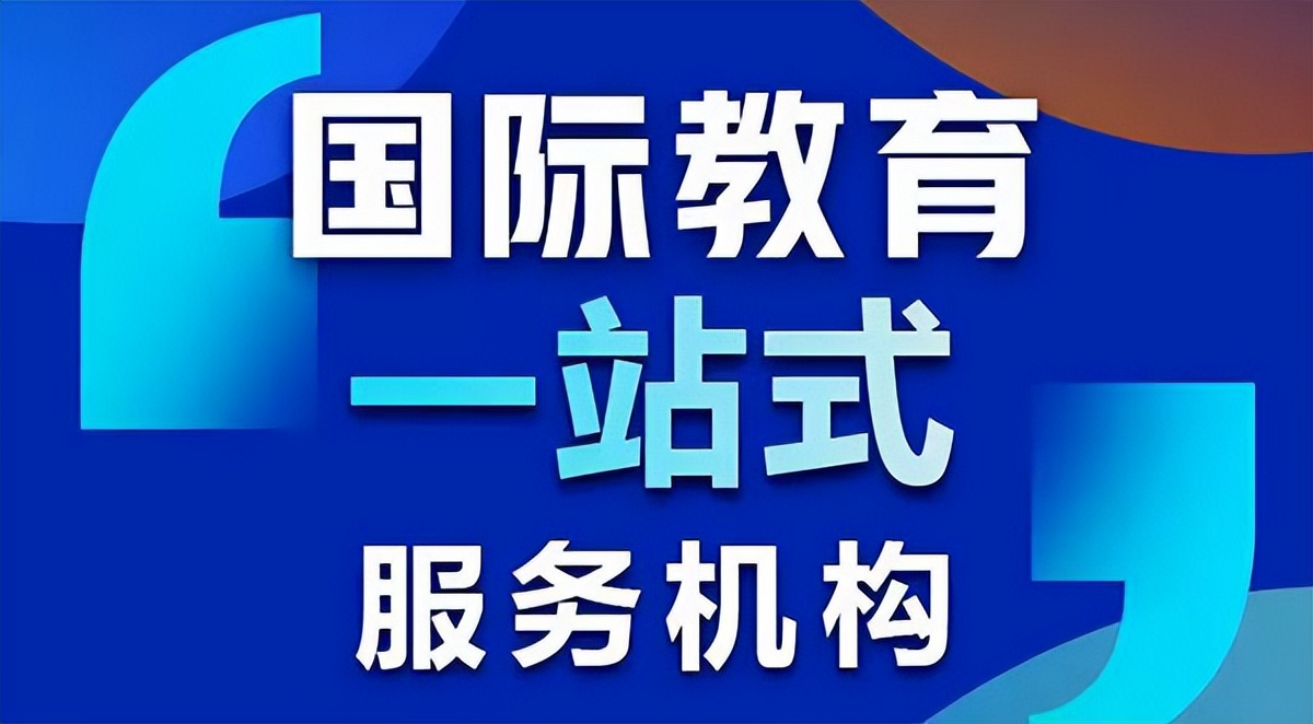新航道雅思网课机构排行,新航道机构推荐