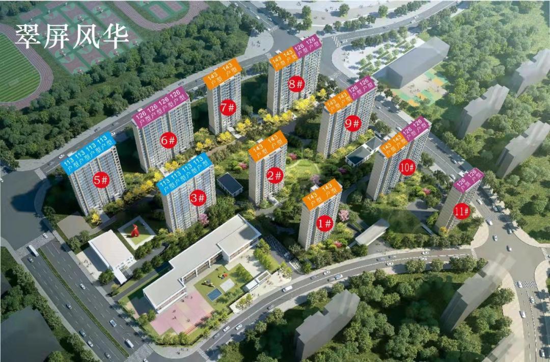 徐州最新限价,徐州房产最新消息限价