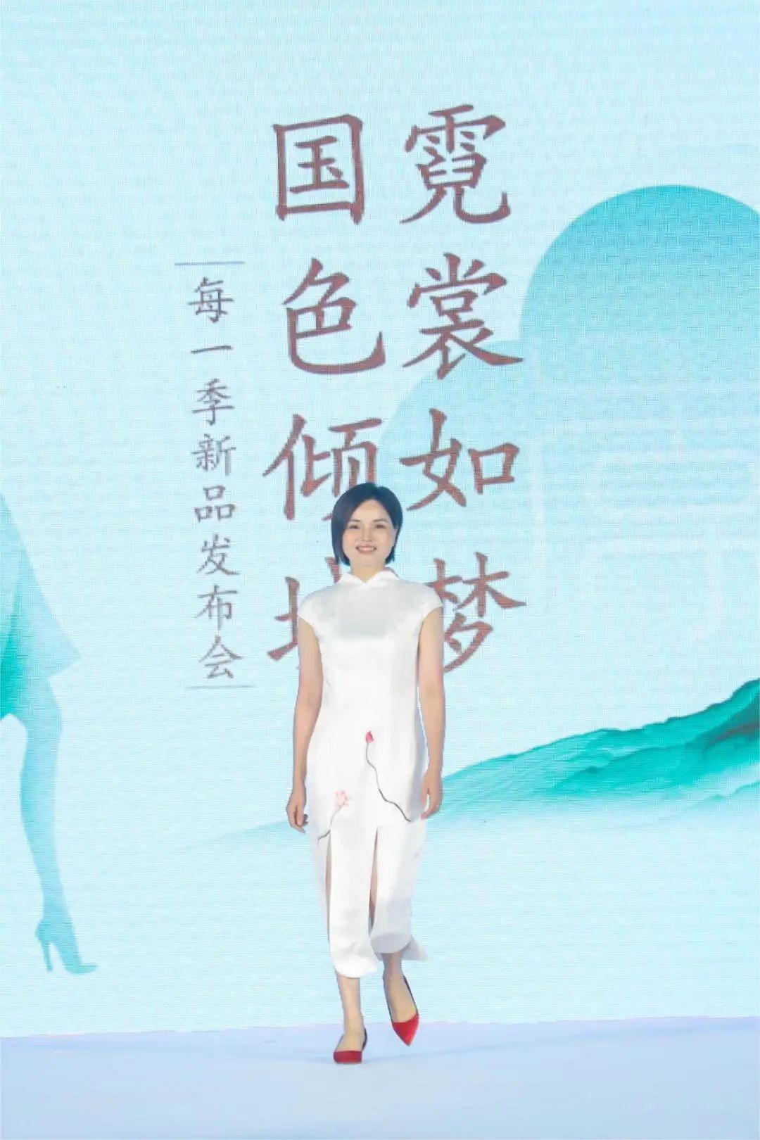 霓裳如梦,霓裳如梦汉服走秀串词