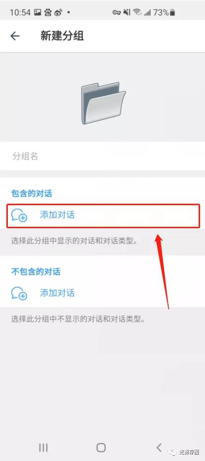 「Telegram小技巧」聊天对话整理教你如何在电报中创建分组