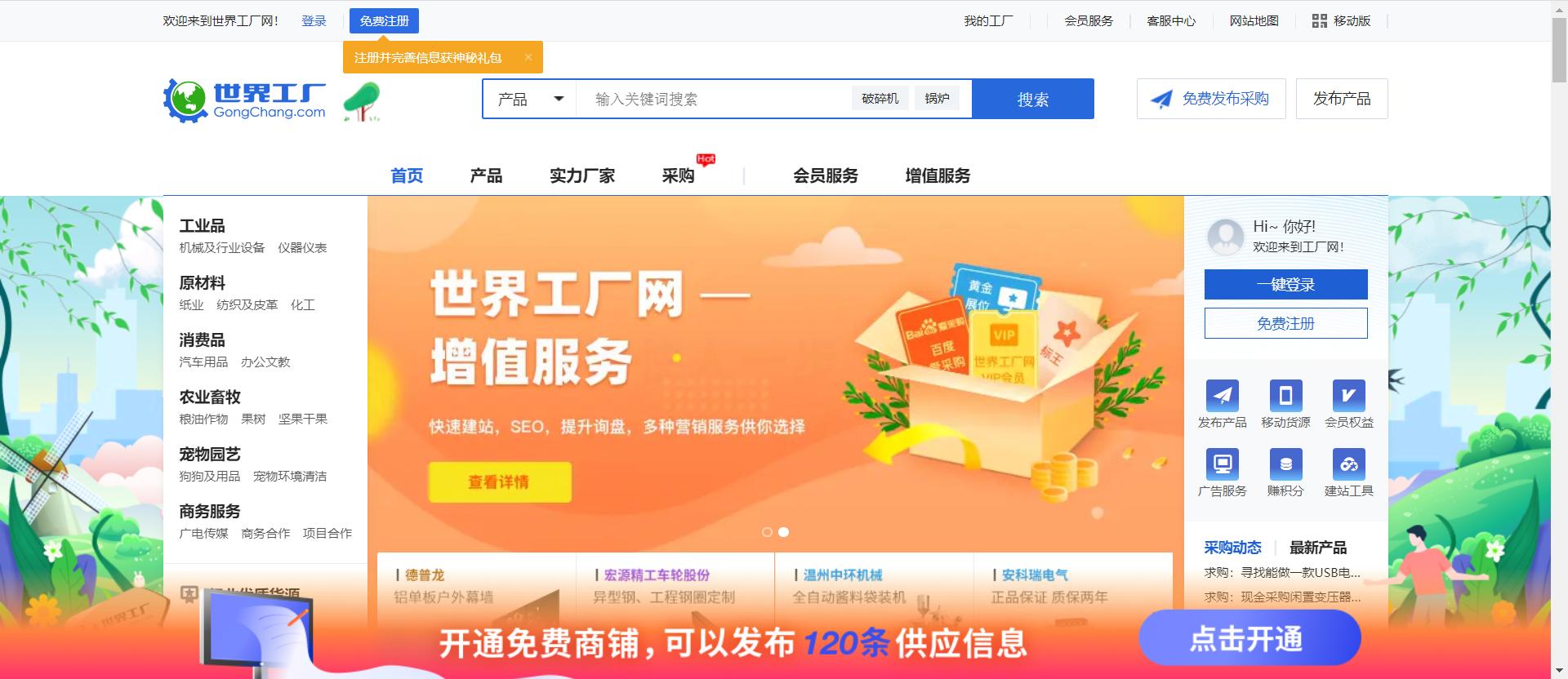 外贸海外营销推广全攻略请查收,外贸营销与推广