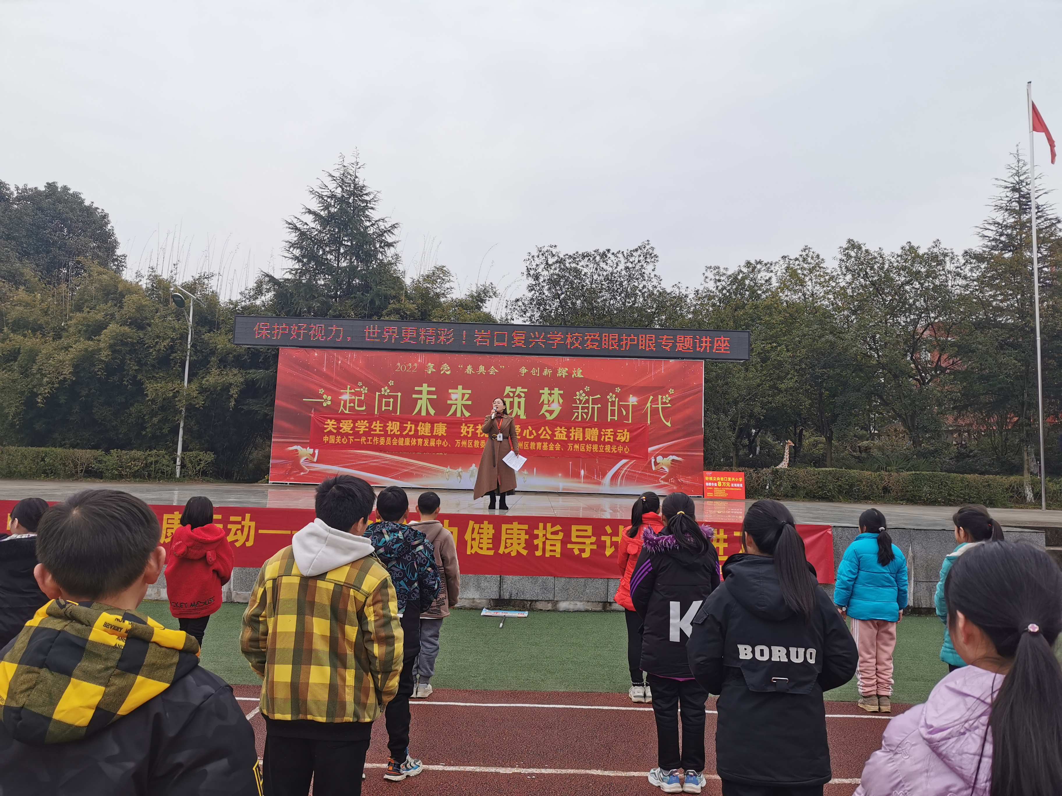 万州好视立捐赠福建小学+高龙中学+岩口复兴学校价值28.8万元眼镜