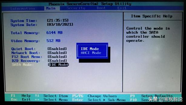 超过十年的笔记本，更换外壳并加装固态硬盘，涅槃后既美又快