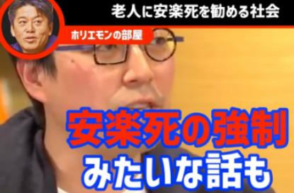 日本进入超老龄社会，专家说：建议老人集体切腹自杀