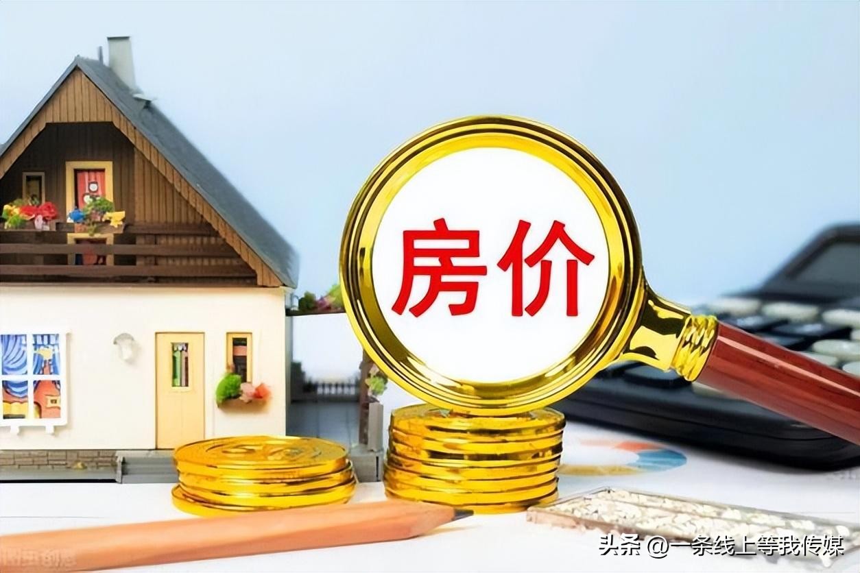 房子卖不出去会降价吗,房子卖不掉为什么还要建新楼盘