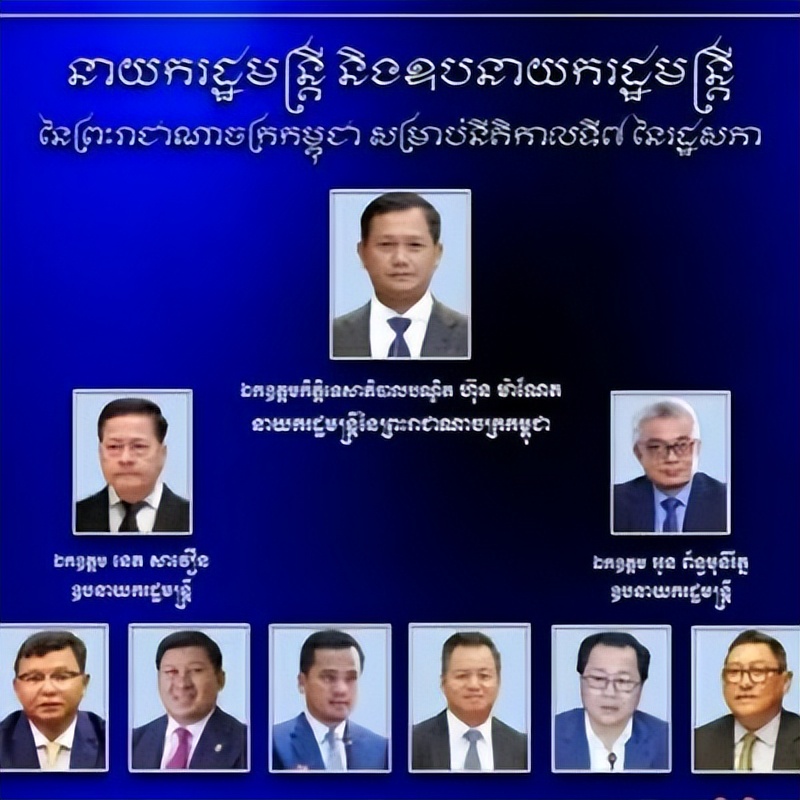 柬埔寨总统洪森说西港治安,柬埔寨洪森家族还能统治多久