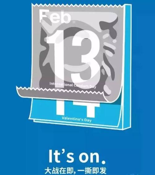 杜蕾斯为什么卖得这么好,杜蕾斯的花式营销