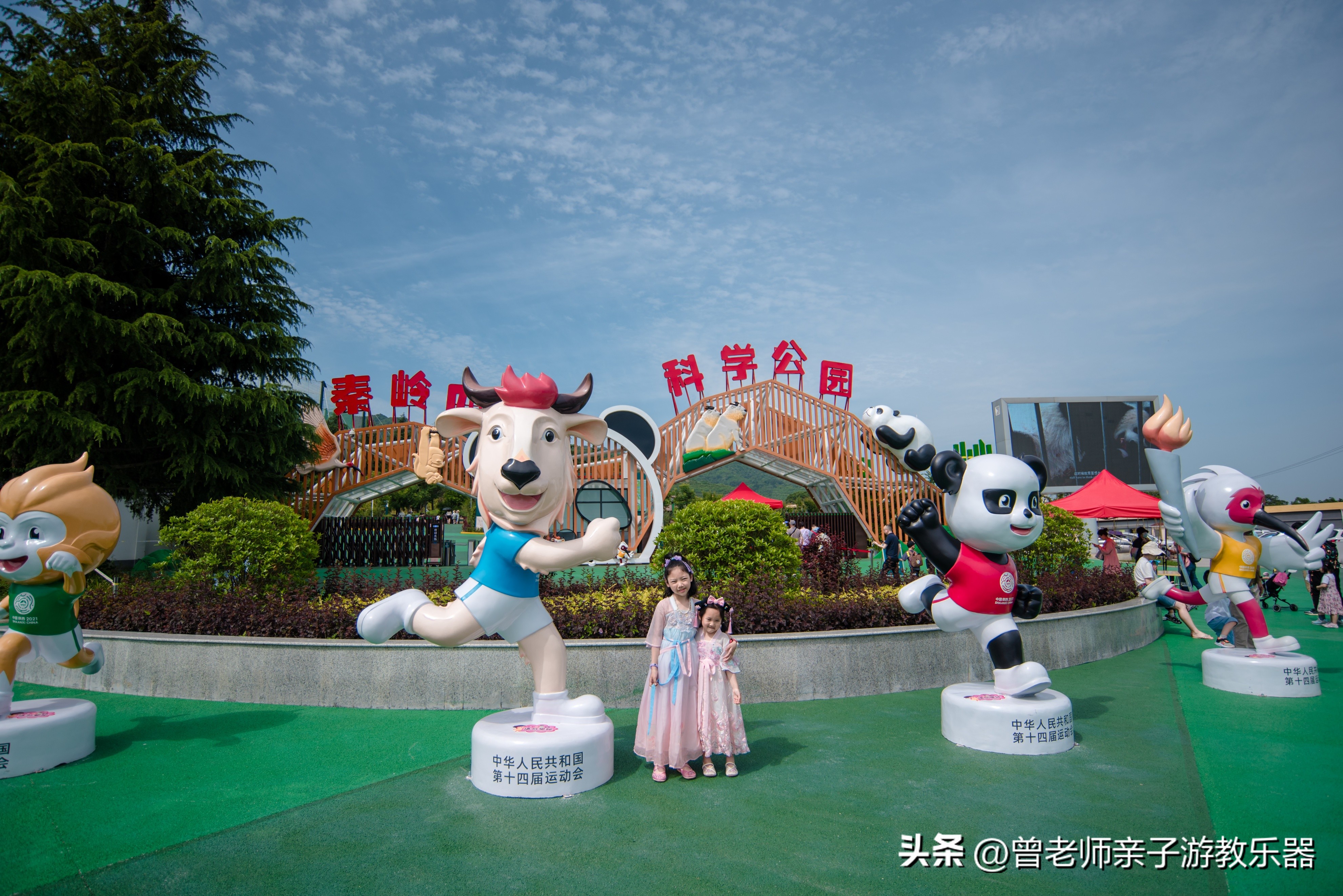 西安出发自驾亲子游,西安亲子游十大排名