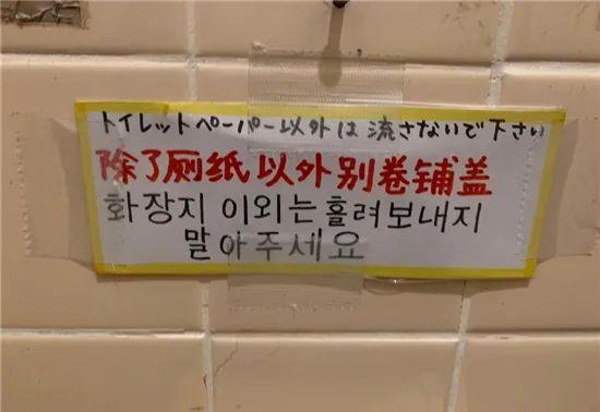 日本街头文案视频,说日本话的搞笑文案