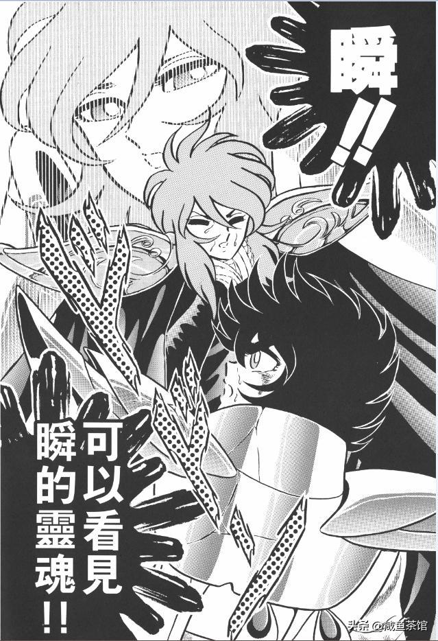 圣斗士青铜五小强打架,圣斗士青铜五小强完整版