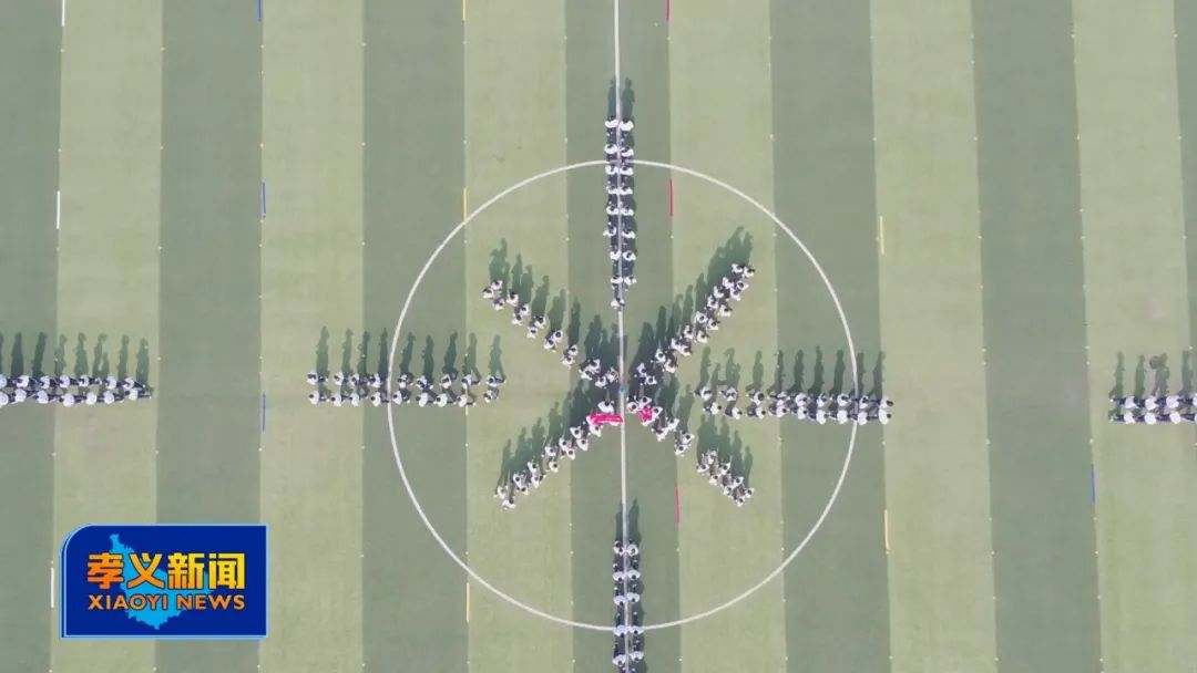 孝义:中小学生运动会精彩开幕看点尽在这里