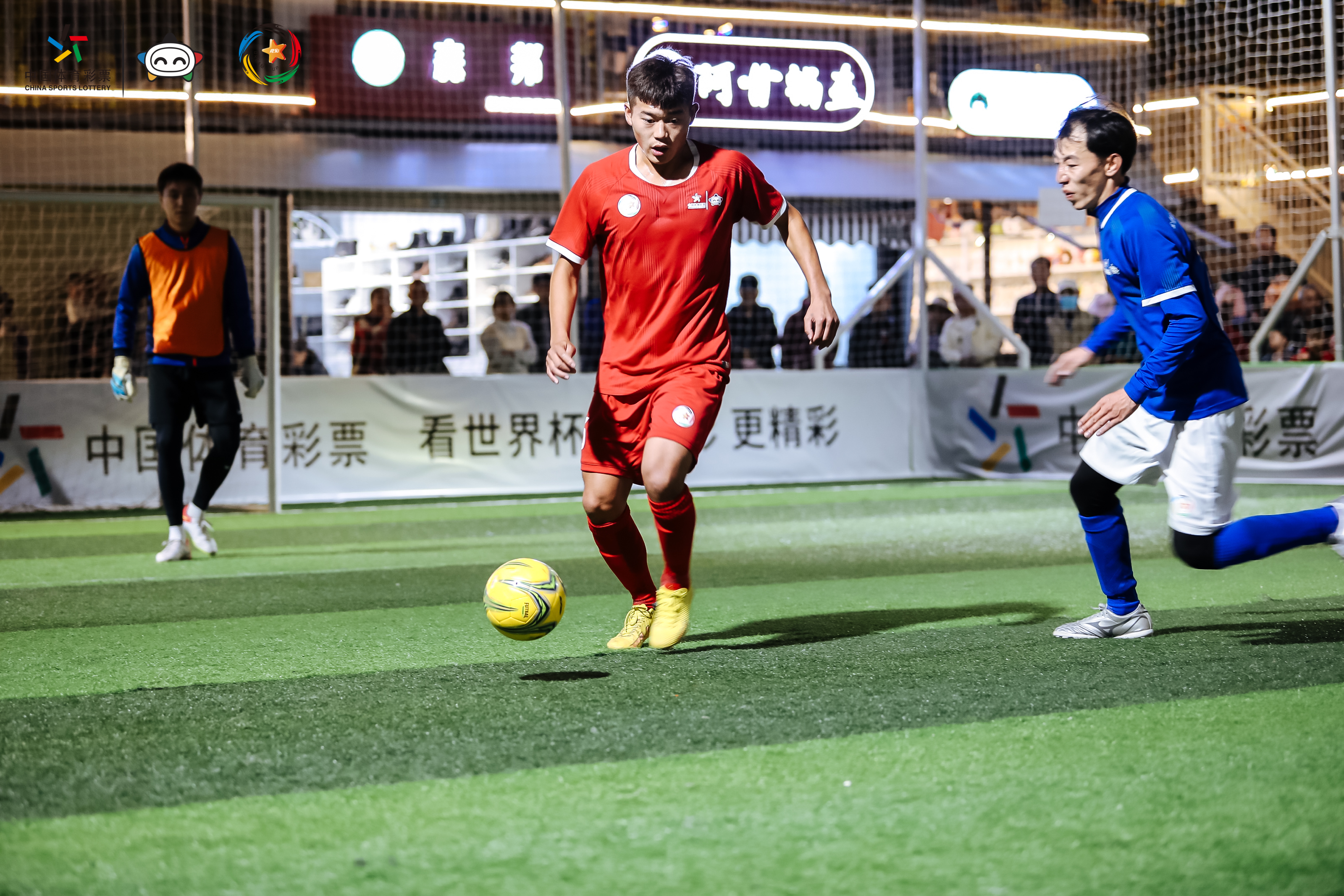 2024竞彩足球比赛赛程,楚雄五人制比赛