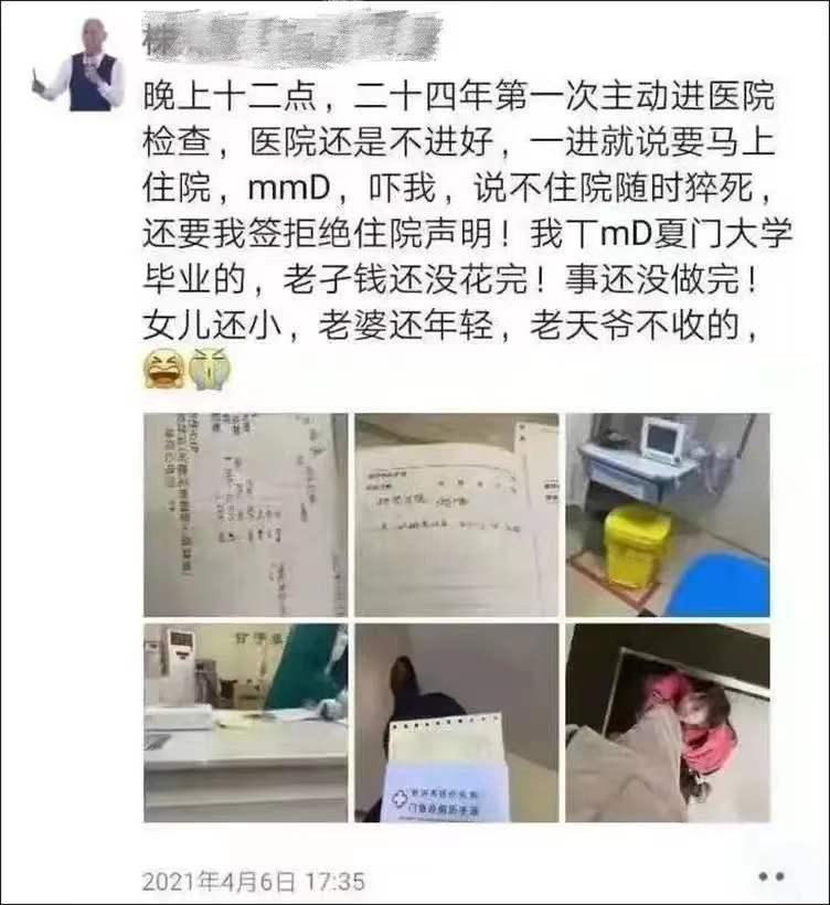 求求了！不要用如此作死的方法去试探医生的良心