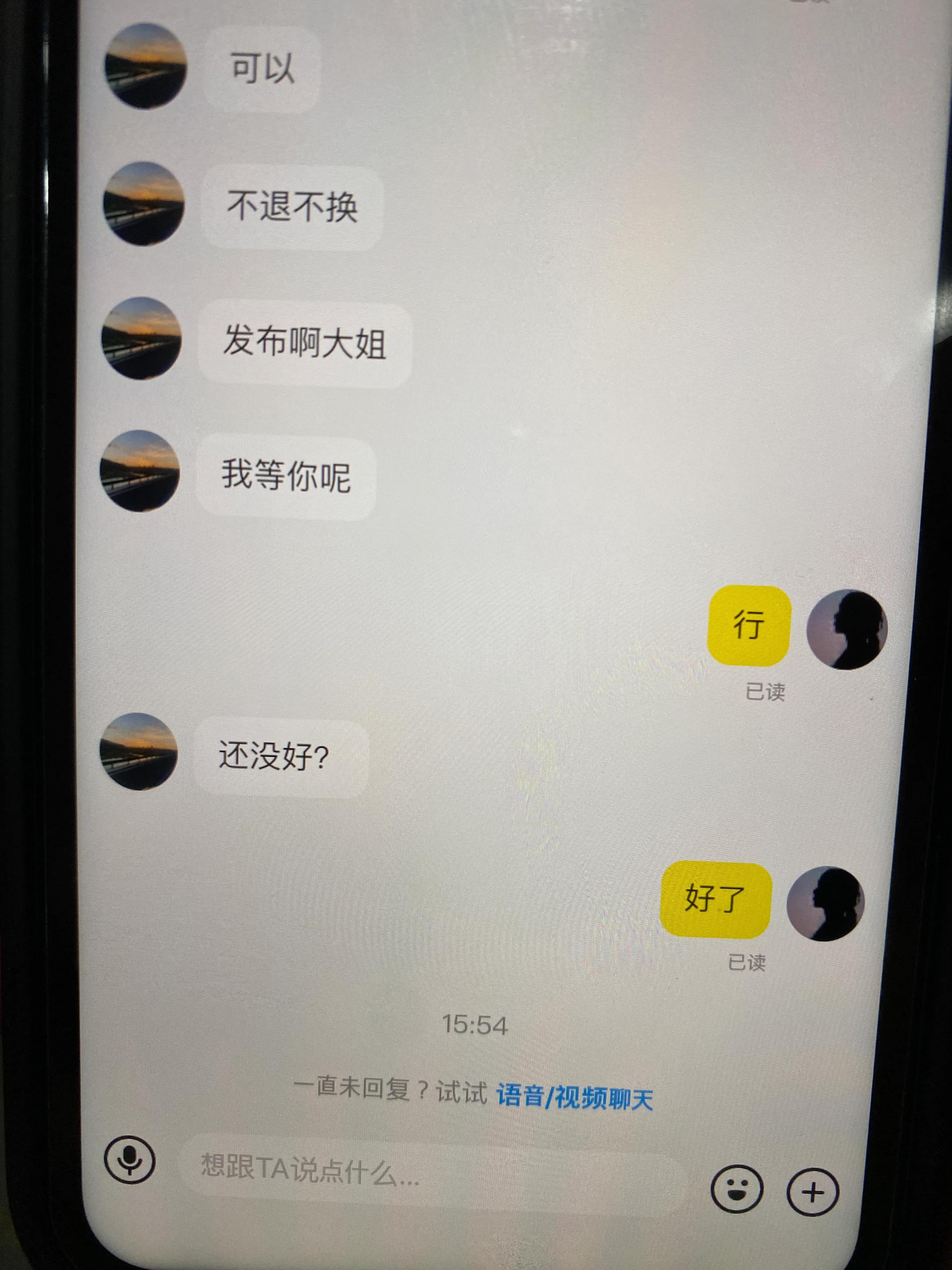 闲鱼拒收货会退回来吗,闲鱼交易买家拒收会退款吗