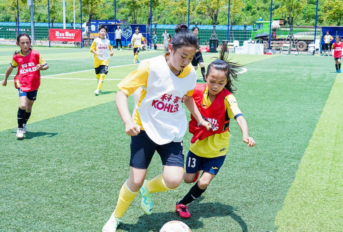 敢梦想耀自信,科勒敢创未来之星