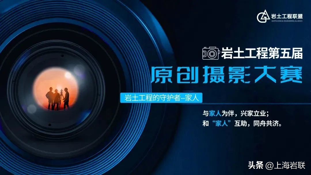 岩联技术有限公司咸宁分公司,岩联工程技术有限公司