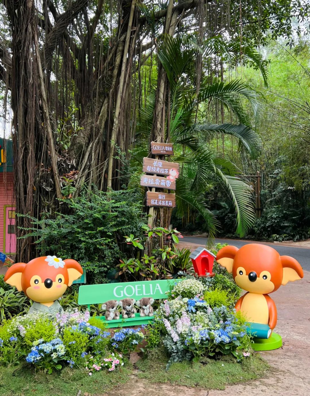 展现中国品牌的国际化视角，歌莉娅以可持续探寻时尚生活新提案