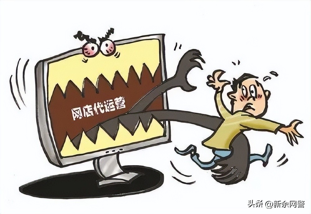 网店代运营靠谱平台,网店代运营保证销售额靠谱