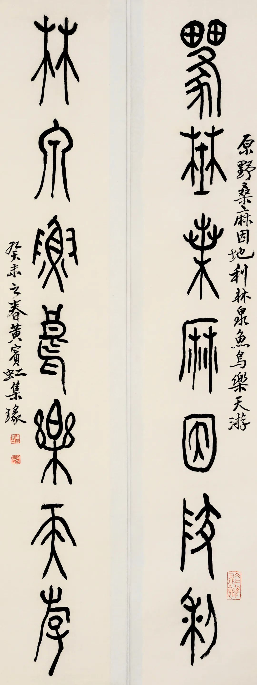 清代文人高清对联书法欣赏,明清时期书法家手写对联欣赏