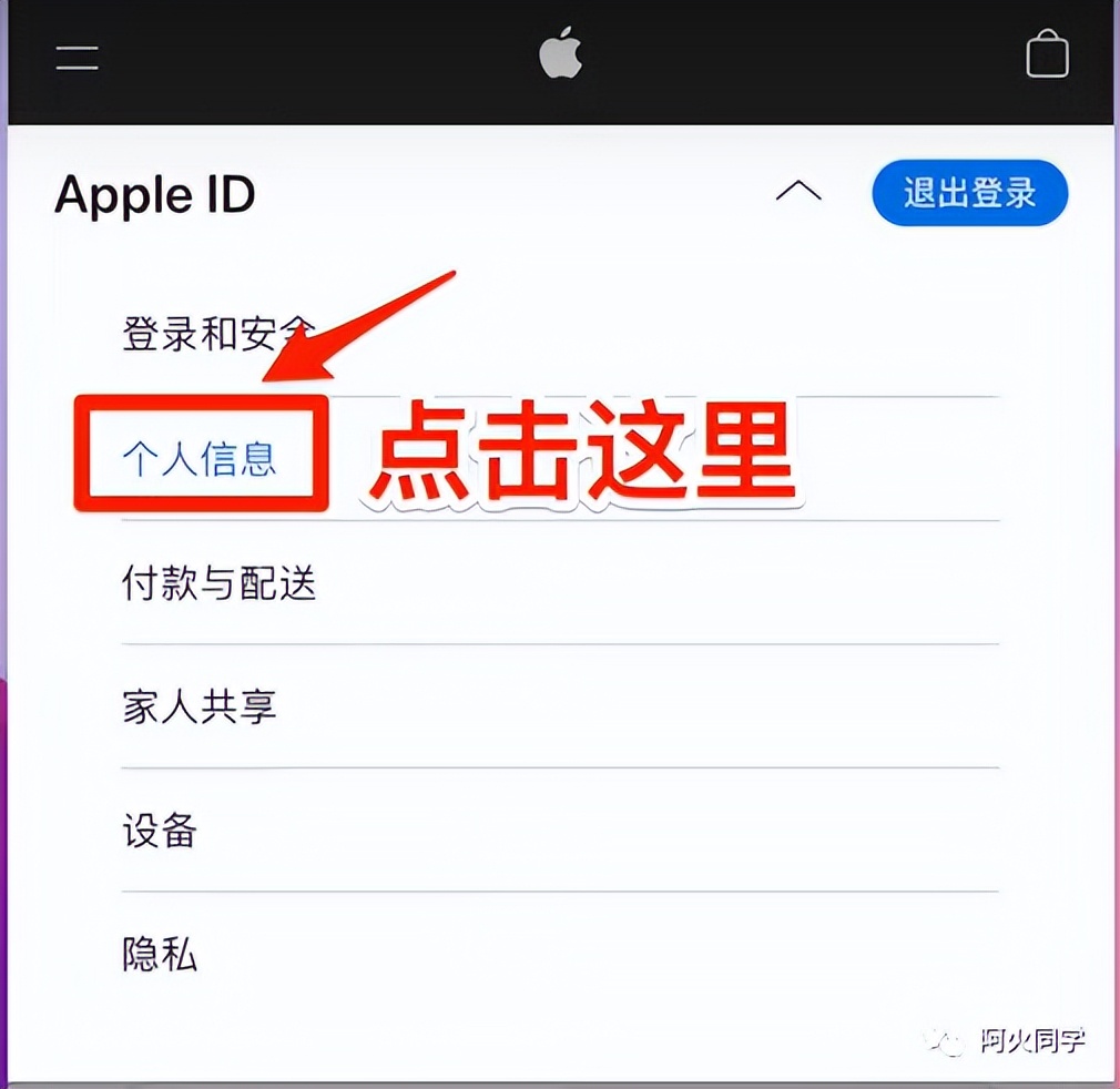 苹果国外id注册教程大全,appleid注册国外教程