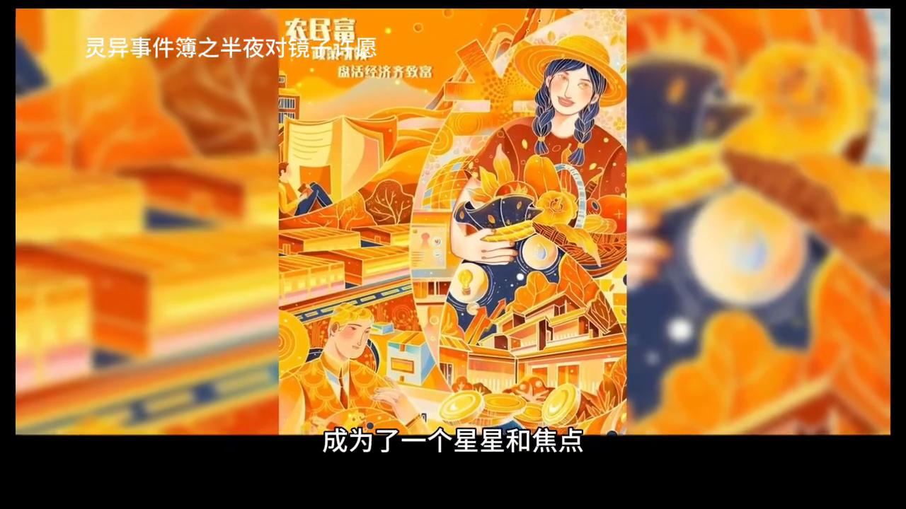 男子捡到一面魔镜,男子捡到一面镜子