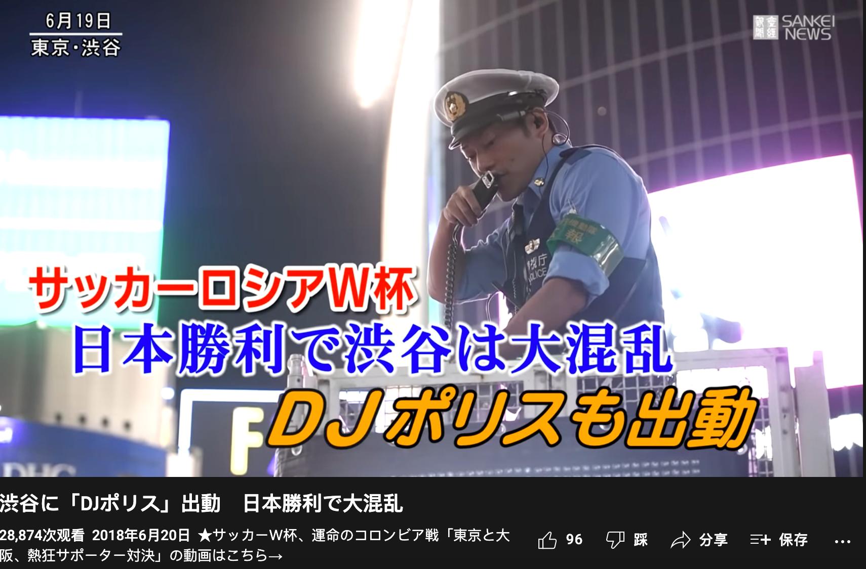 日本足球队的梦想是什么,日本足球梦想