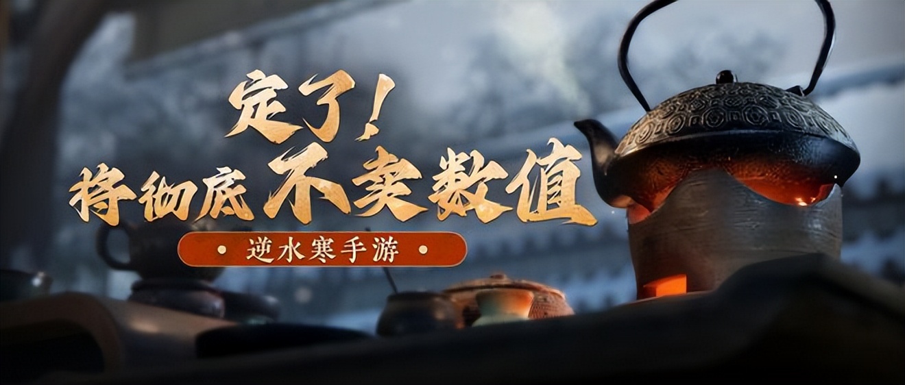 融合原神、魔兽、老头环精髓？网易推国内首款赛季制开放世界MMO