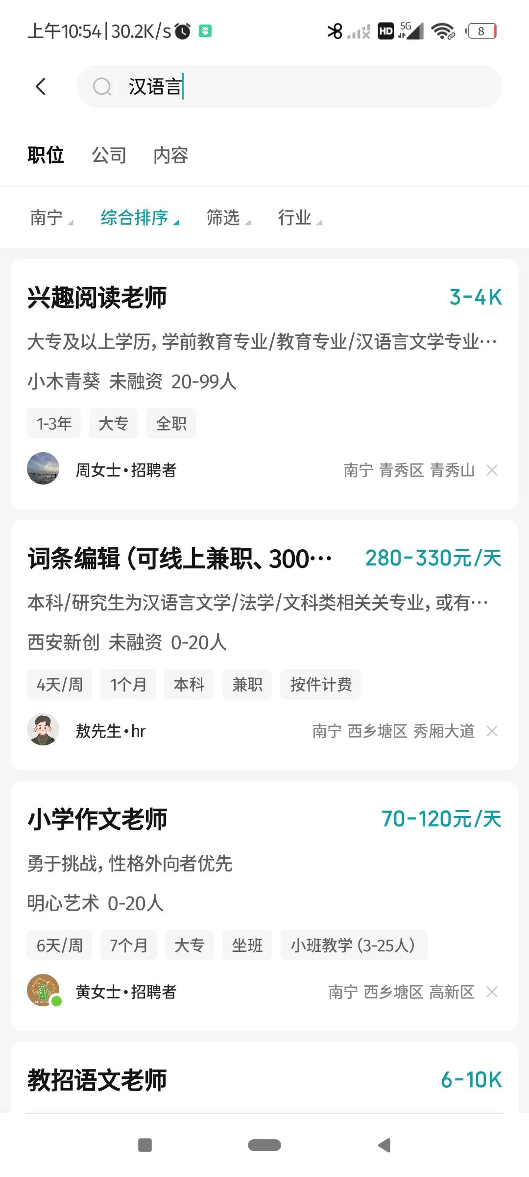 学会计在学校怎样在校赚钱,在校大学生干点什么赚钱