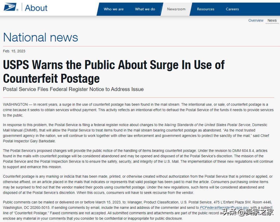 爆雷跑路的事件,爆雷名单最新