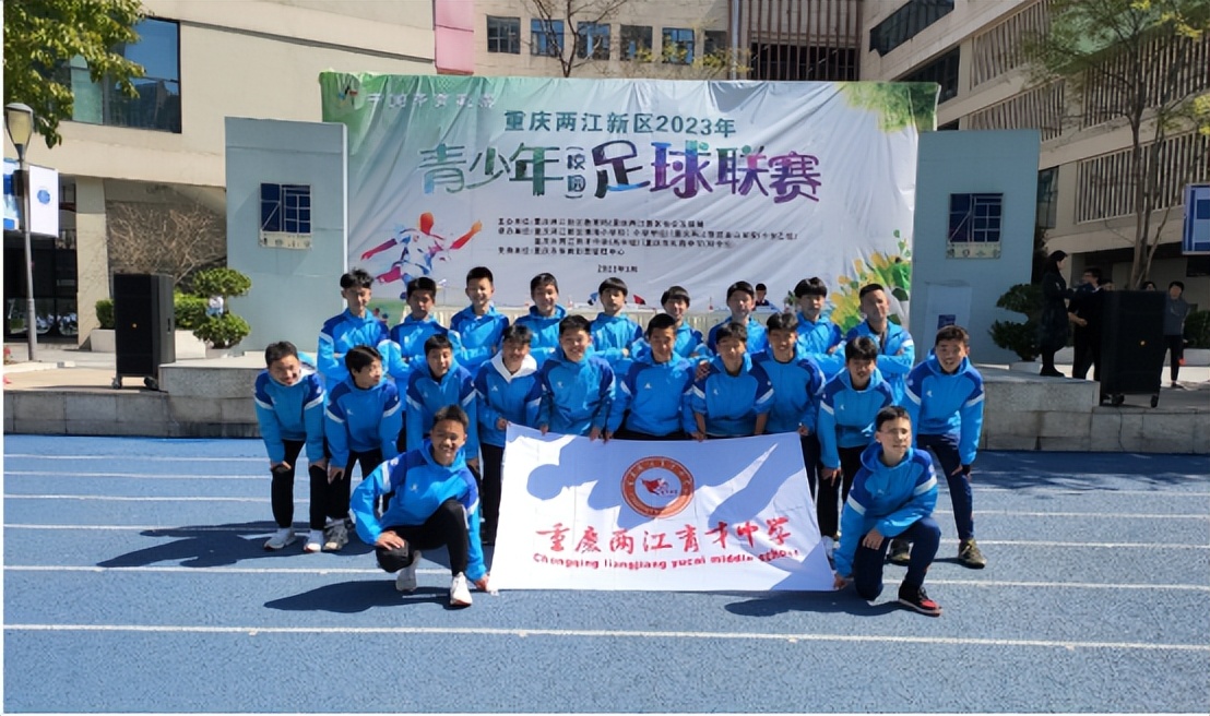 育才足球后备人才,两江育才足球队守门员