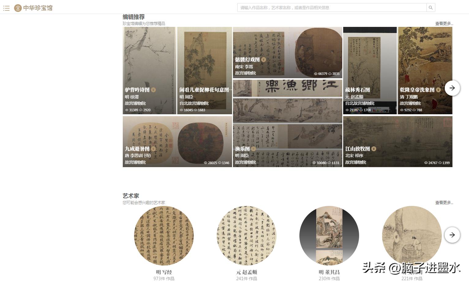 推荐10个免费电影网站,最值得推荐的三个网站