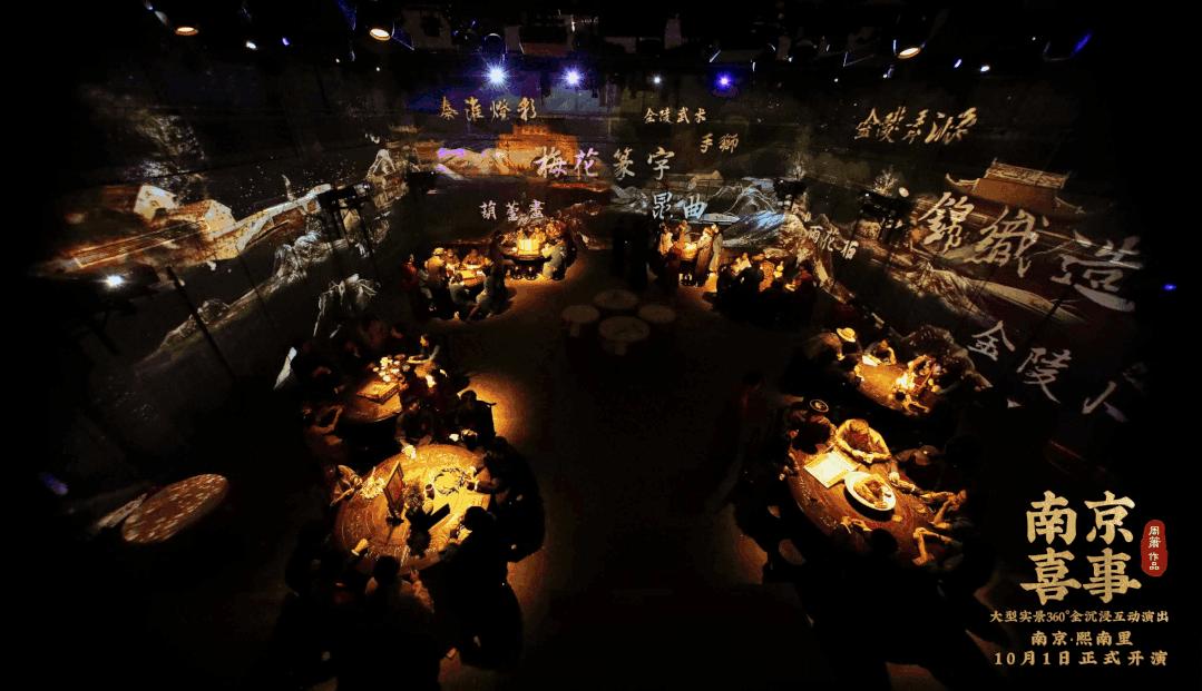 熙南里南京再添国字号夜明珠,南京熙南里仿古商业街区