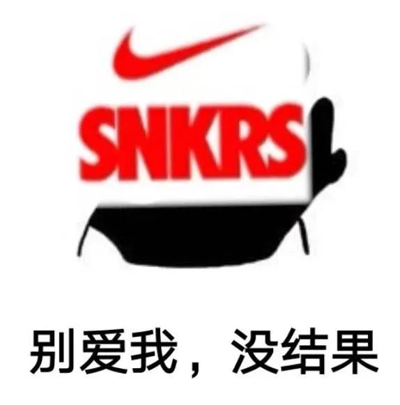 nike打击鞋贩子,耐克这次事件对鞋贩子影响