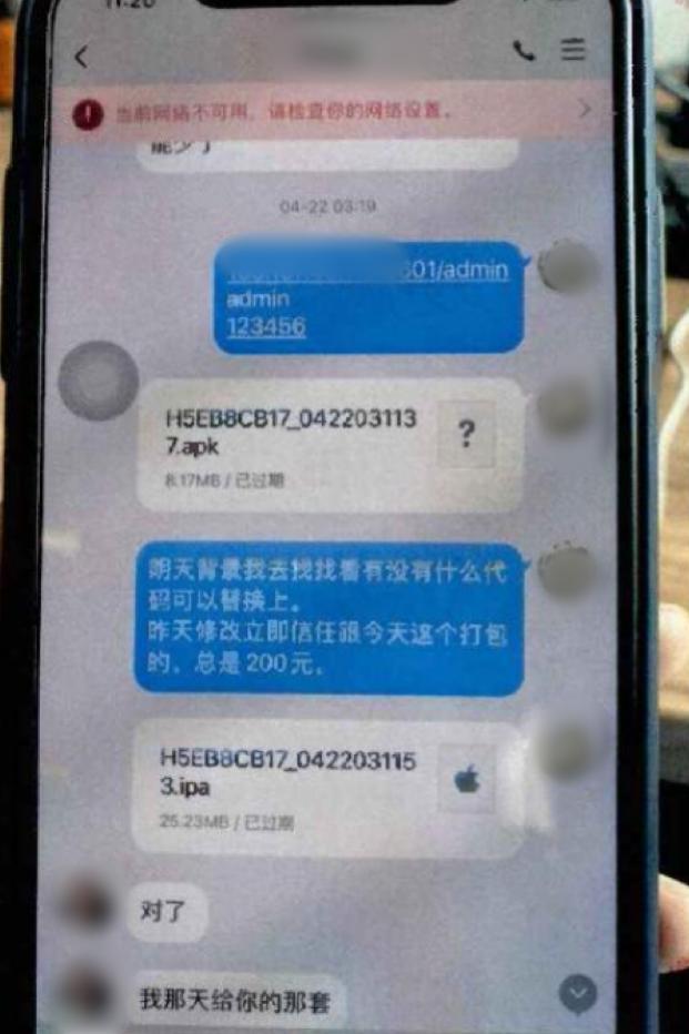 小tips风险,创业小白避雷
