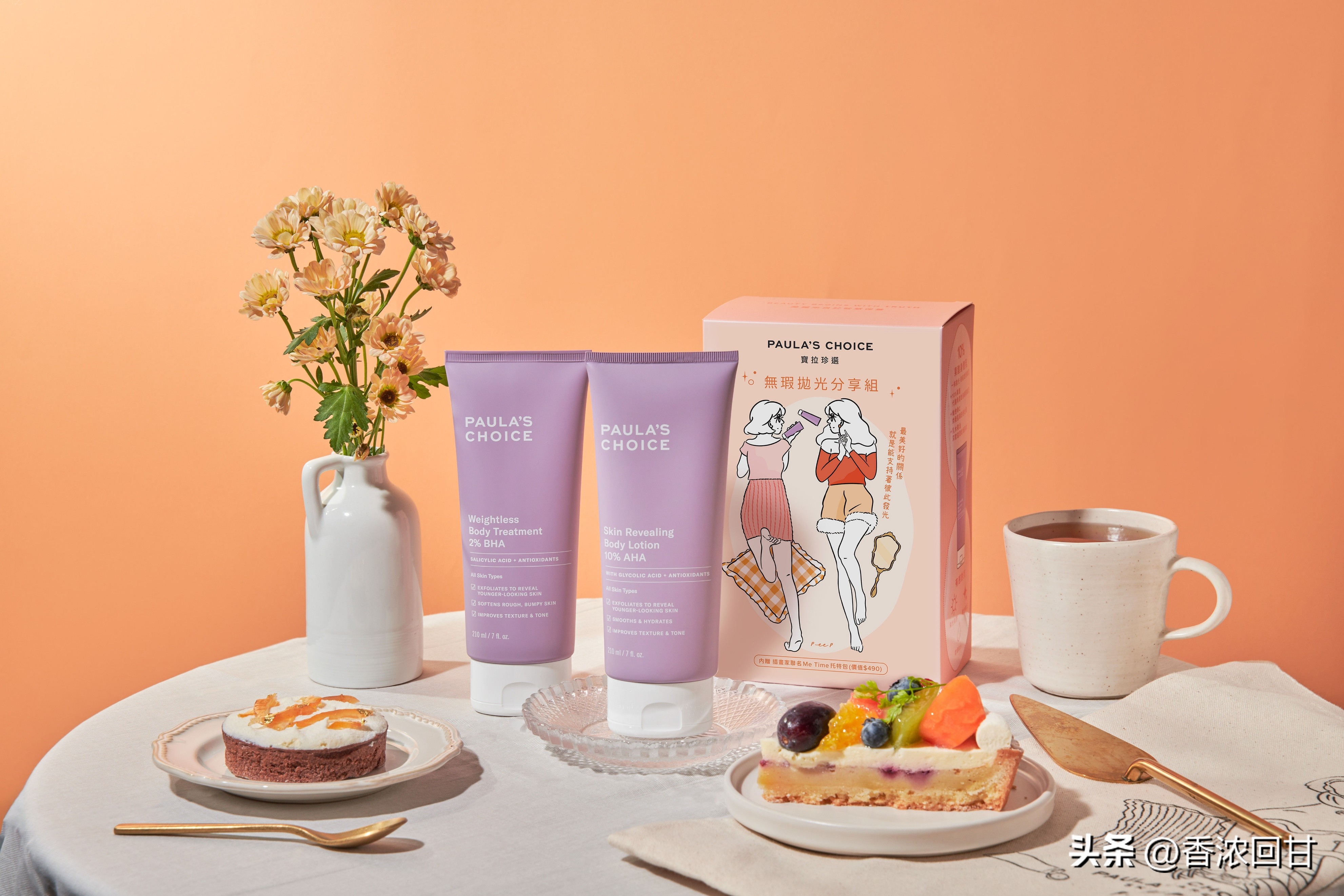 必抢情人节限定美妆！