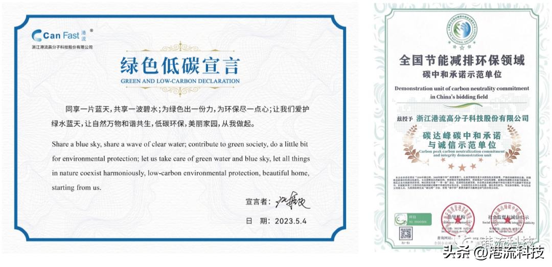 港流科技上市,港流科技