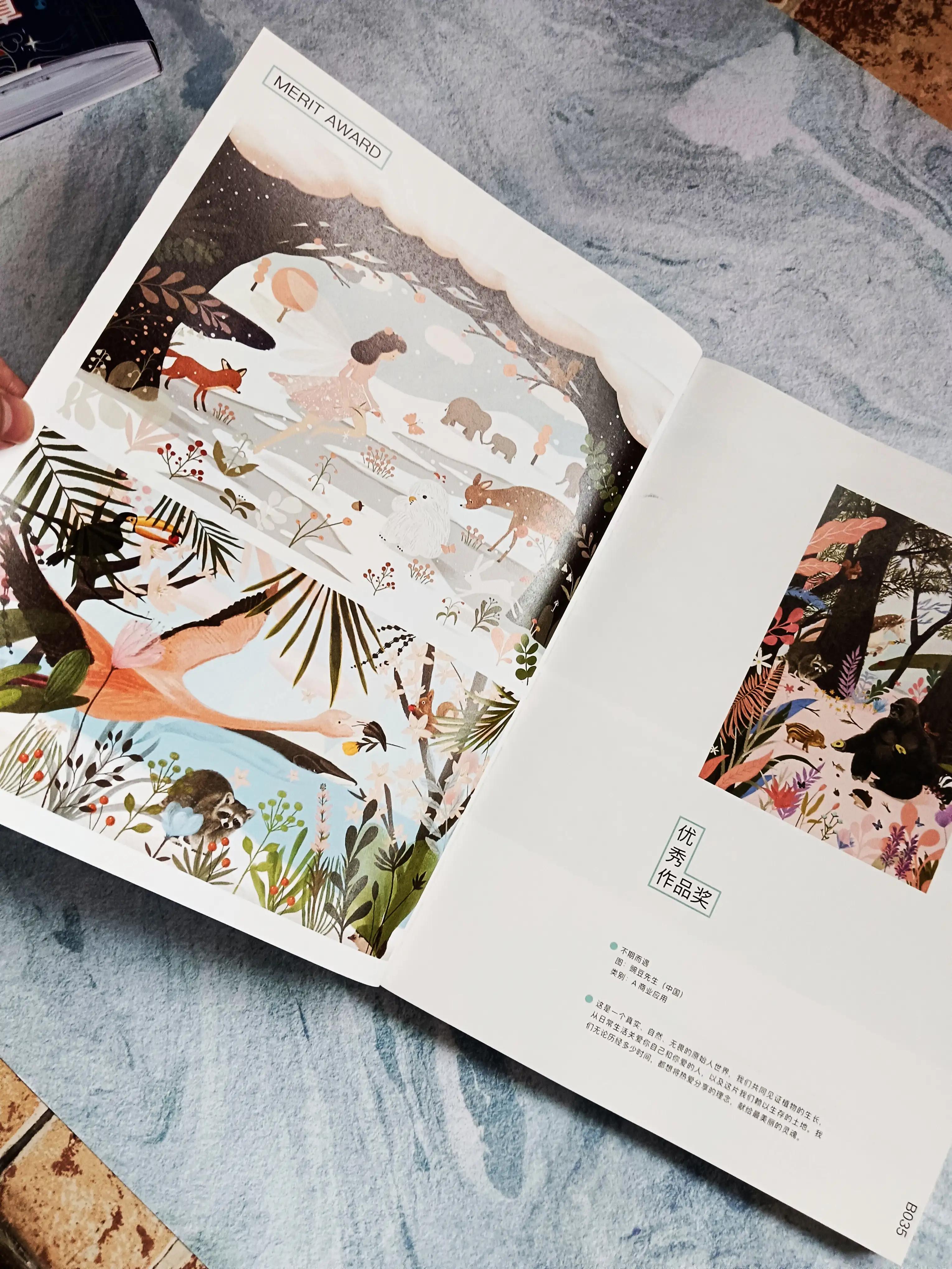 优秀插画及赏析,插画思维与创作思维