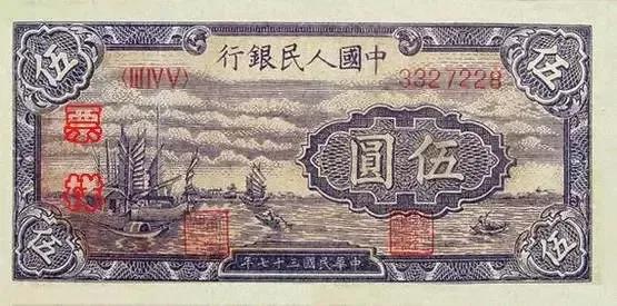 第四套人民币全套样式及价格,一元人民币样式正反面